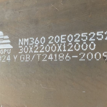 工布江达NM360 耐磨板